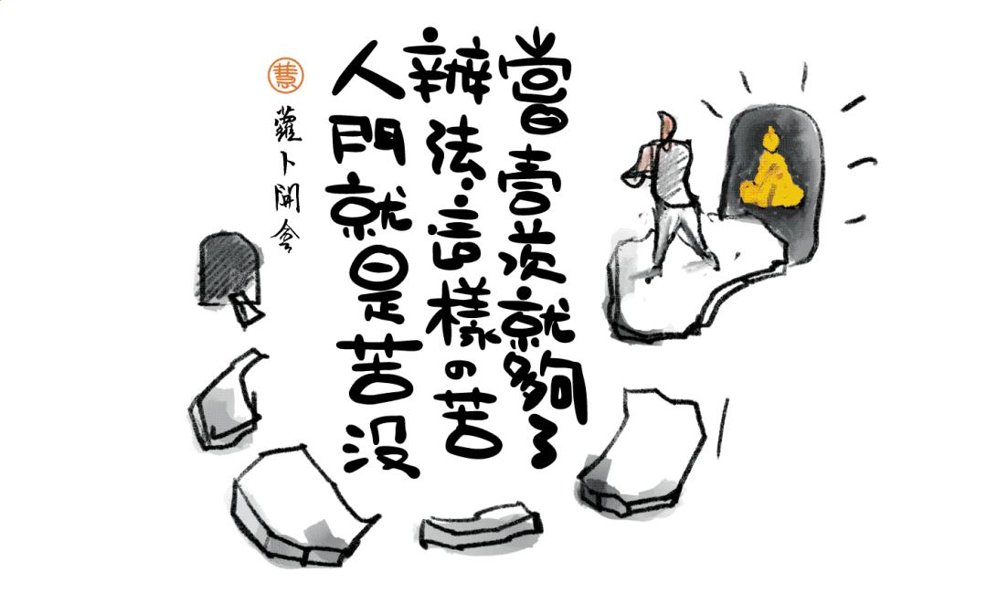 法师讲孩子不听话怎么办,佛弟子应该如何处理儿女不听话