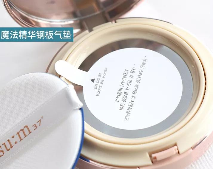 韩国呼吸气垫推荐,韩国呼吸海绵气垫