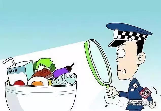 「安全防范」假药假酒假化妆品！市食药监局告诉你这些东西用不得！