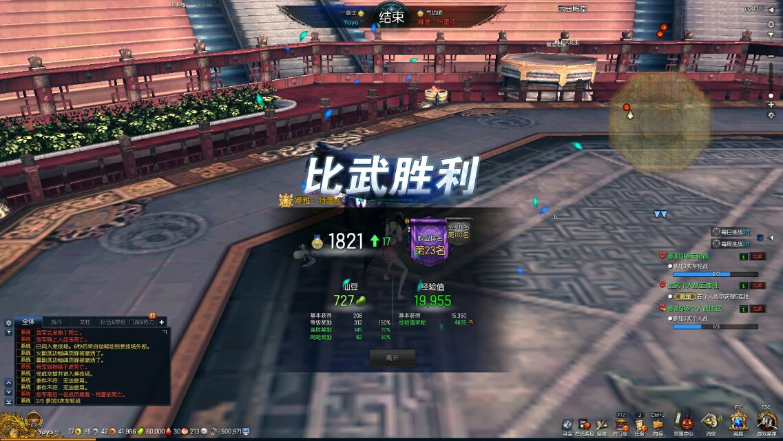 剑灵最好玩的单机游戏,剑灵最好玩的版本