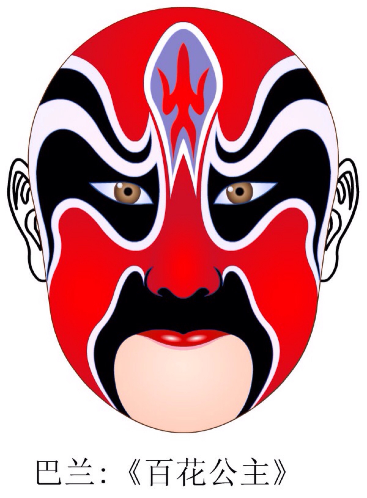 京剧脸谱壁纸高清大图,京剧脸谱剪纸大图