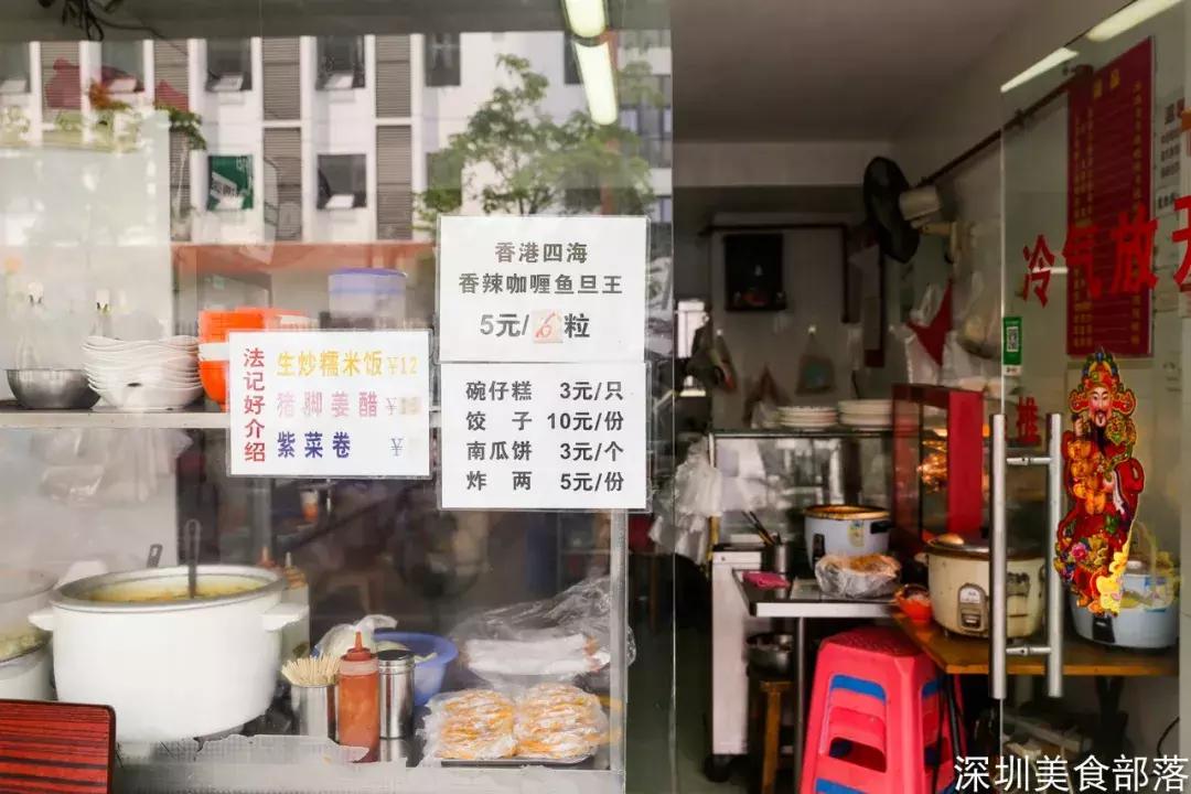 深圳人靠这些店，击败了全国99%的城市