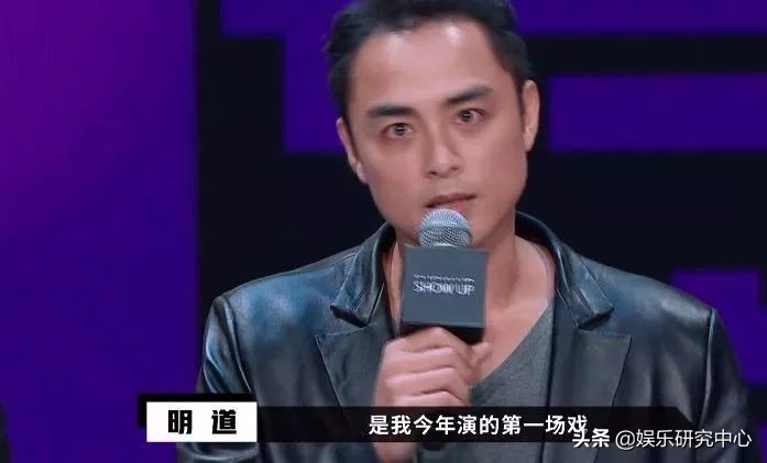 明道为什么不红了,明道输给流量鲜肉吗