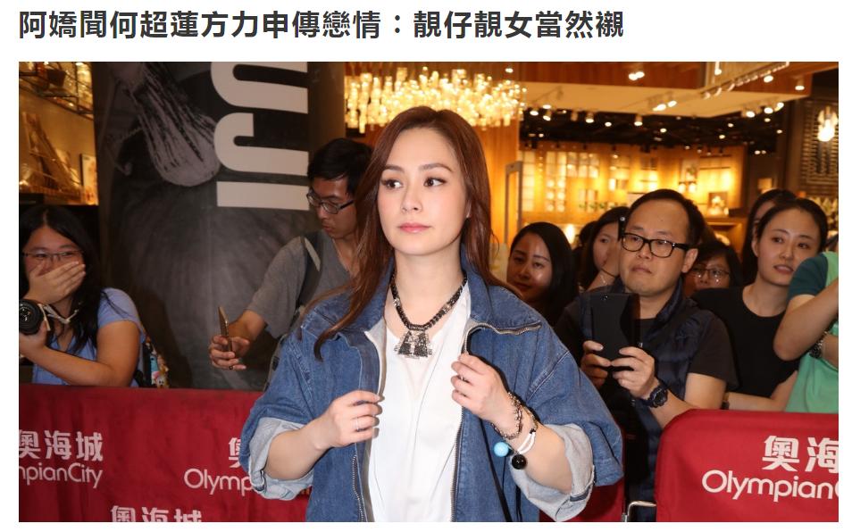 赌王千金真实情史,赌王千金情路坎坷