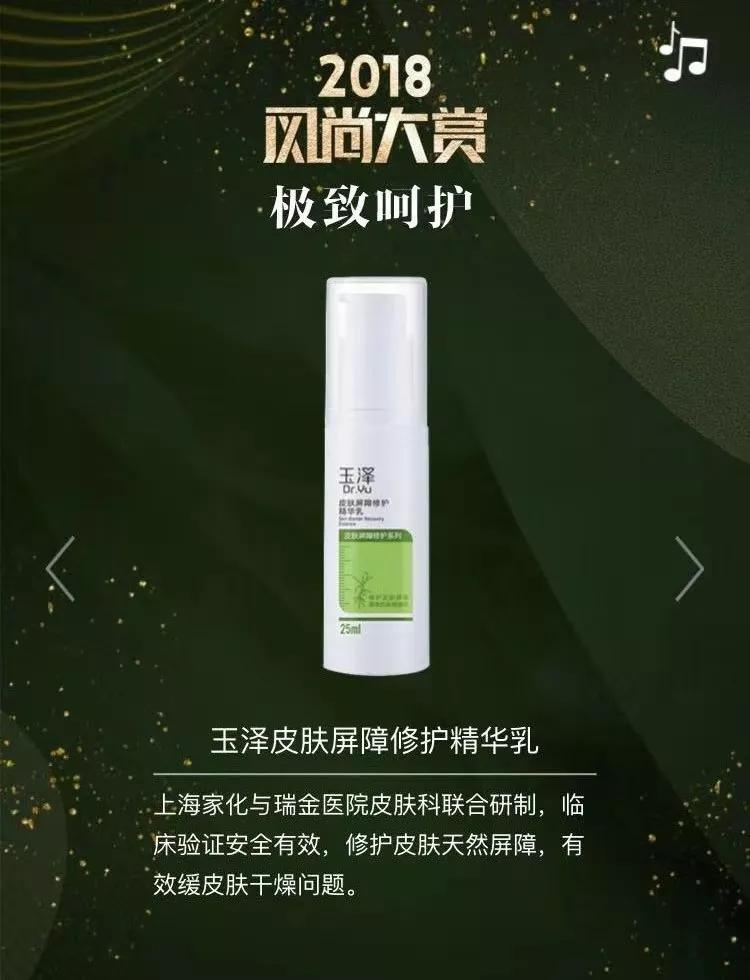 李佳琦没骗人！“国货之光”拯救烂脸，销量21万！乔欣也打call？