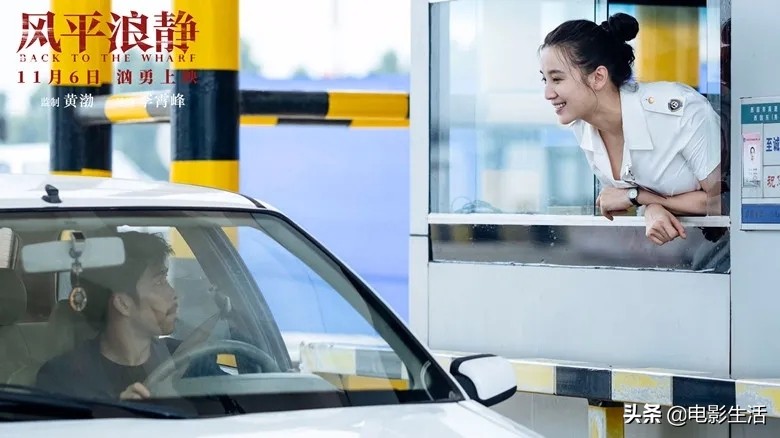 《风雨云》之后，宋佳香艳床戏“上瘾了”？这又来一部更猛的