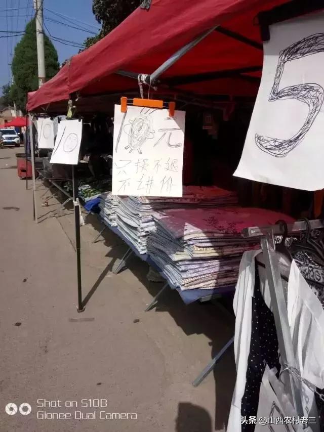 长治老顶山庙会,炎帝庙会图片大全