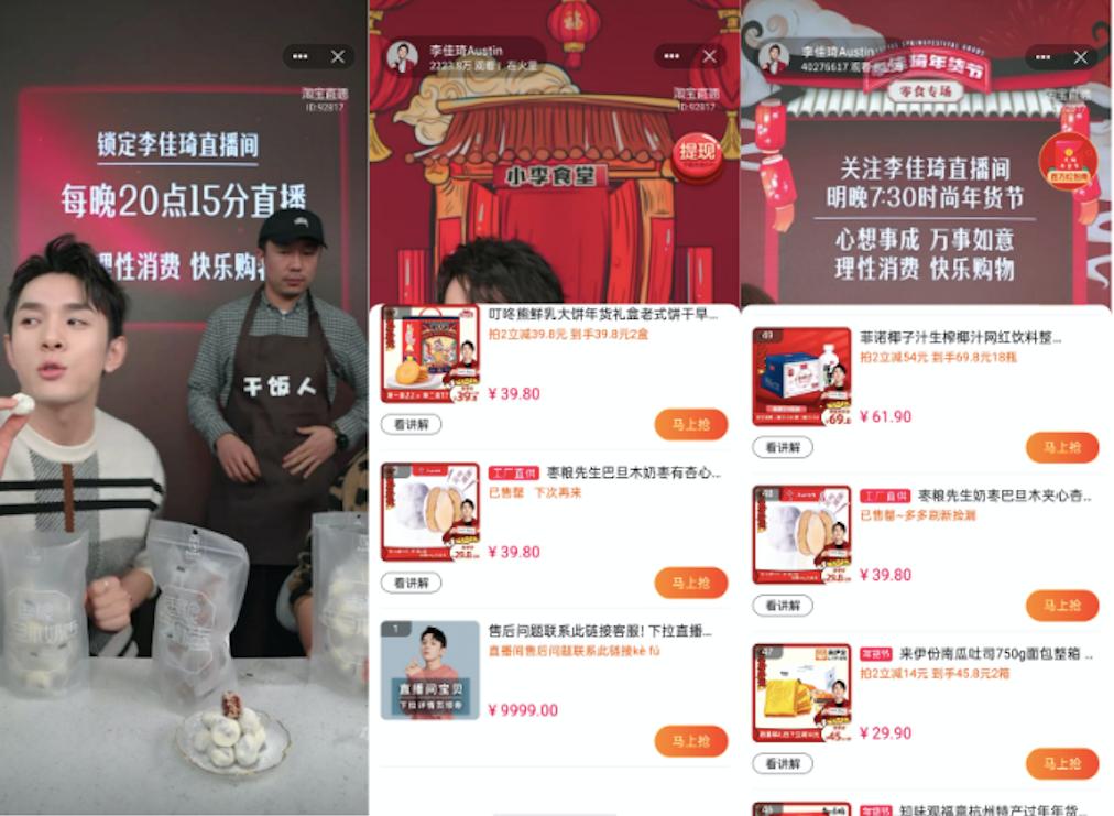 找黄牛代购，去仓库“劫货”？这个新晋网红爆品有啥魔性