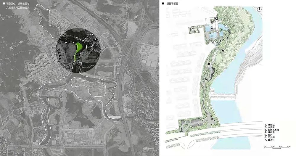 易境研学·重庆站|第一期
