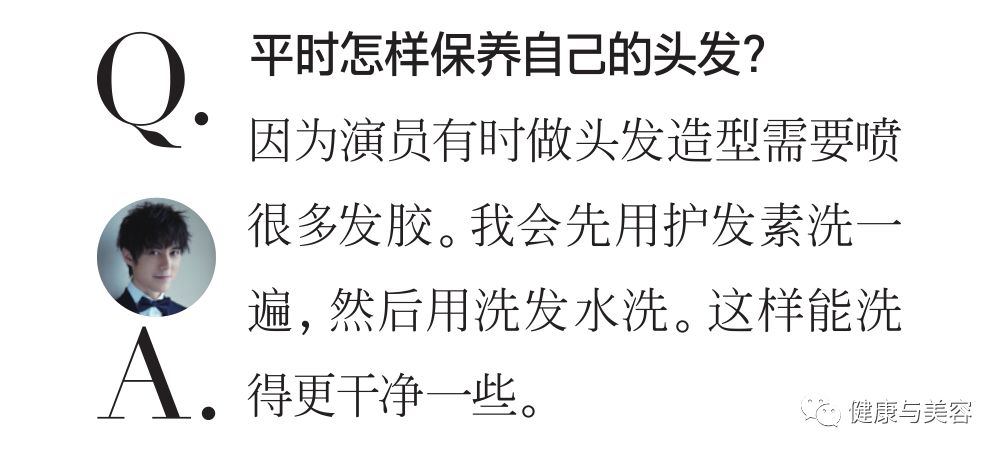 与张超面对面，谦谦君子的健康观