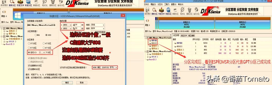 重装系统之新建分区,重装系统之分区