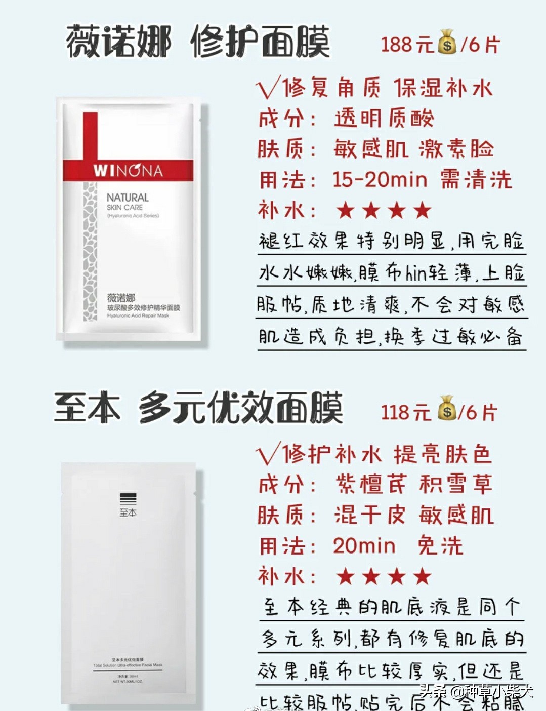 修护过敏肌最好用的面膜,敷面膜过敏发红发痒怎么快速消除