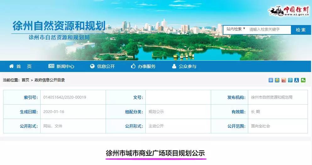 徐州产业示范区排名,徐州转型之后的支柱产业