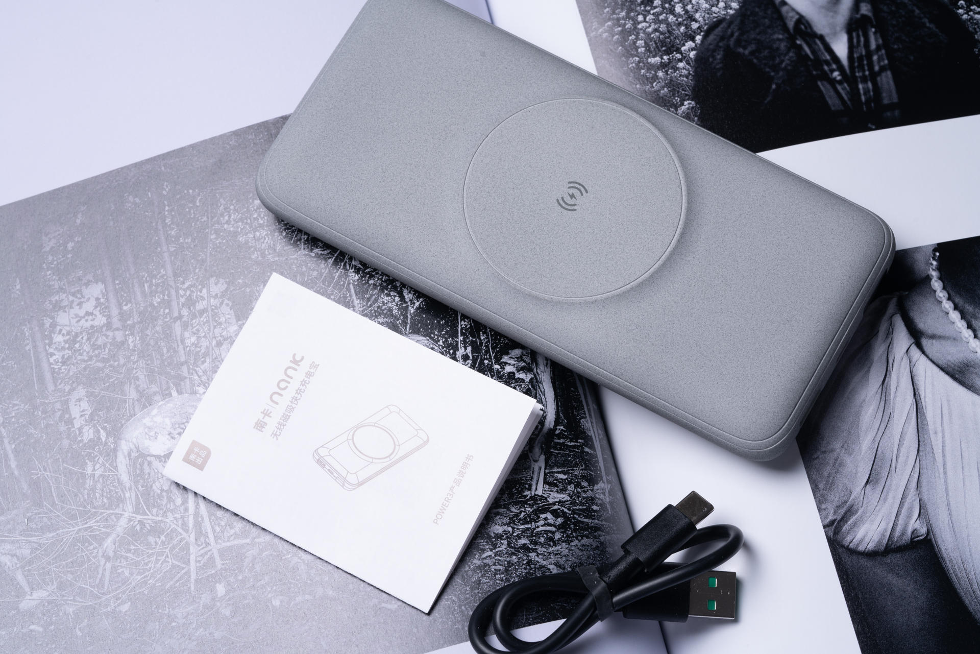 南卡磁吸无线充电宝哪个牌子好,南卡无线充电宝推荐评测