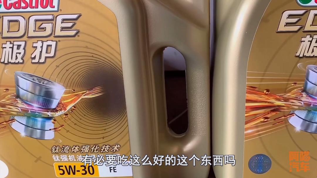 便宜车没必要用合成油吗,几万元的车能用全合成机油吗