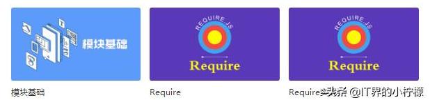 web前端程序员学习条件,web程序员所面临的问题