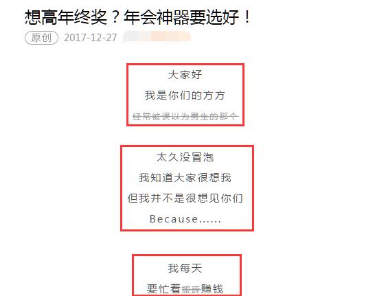 微信公众号文章排版常见问题,微信公众号文章排版设计方案