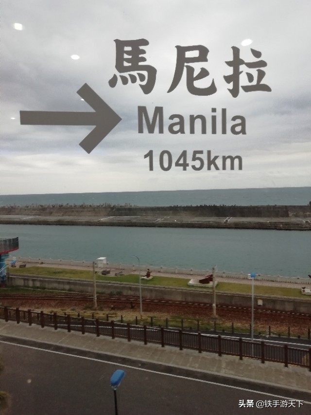 台湾环游记完整视频,台湾花莲游记