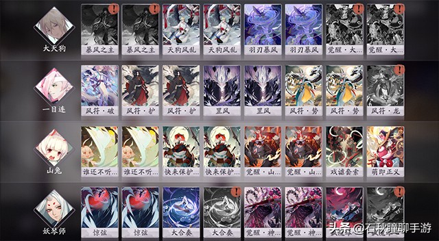 阴阳师百闻牌永劫无间联动展示,阴阳师百闻牌s25最强阵容
