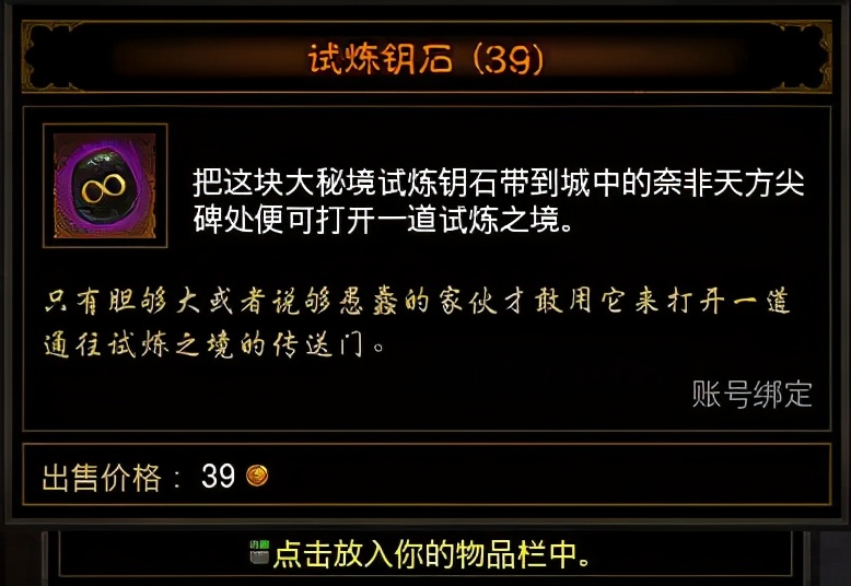 妖怪手表2元祖详细攻略,妖怪手表2一口气看完