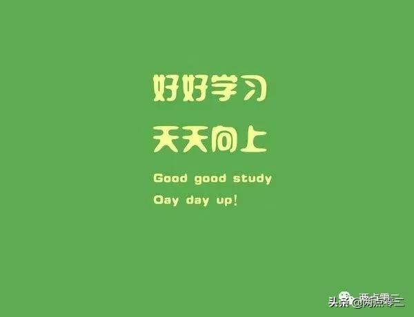 希望这个是永远用不到的药学小知识