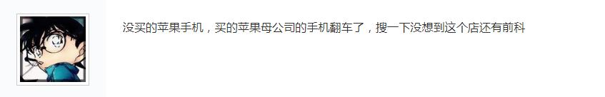 哪个平台买新iphone靠谱又便宜,哪个平台买iphone便宜并且是正品