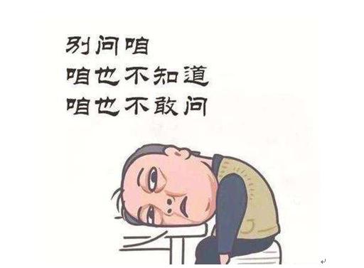 2019年度热点词大全