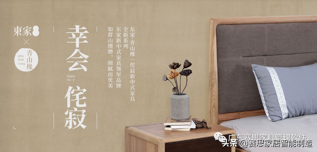 赛思数字化生产mes系统,赛思mes制造执行系统维护