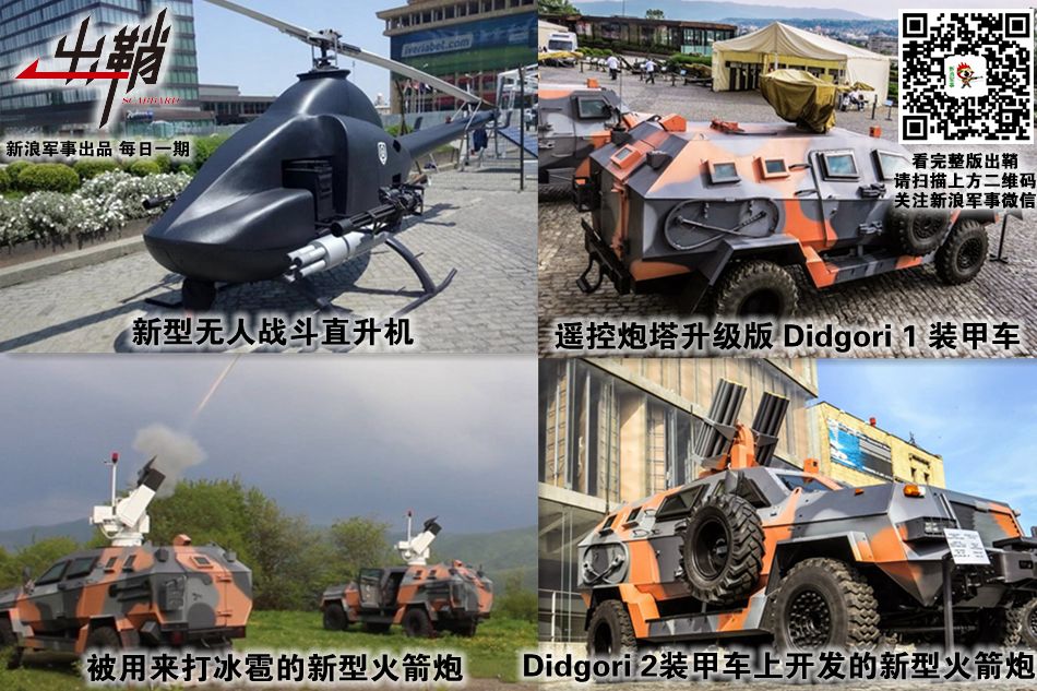 扼守“一带一路”咽喉之地的格鲁吉亚