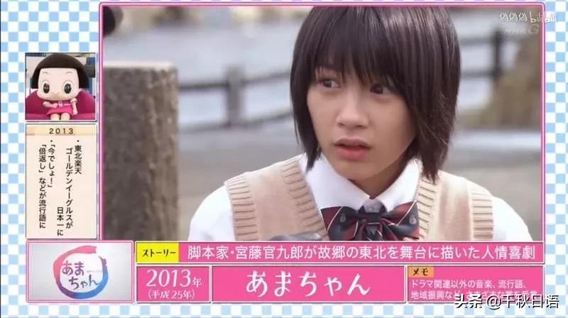 日本人最喜欢的十大电影,有哪些好看的日本晨间剧