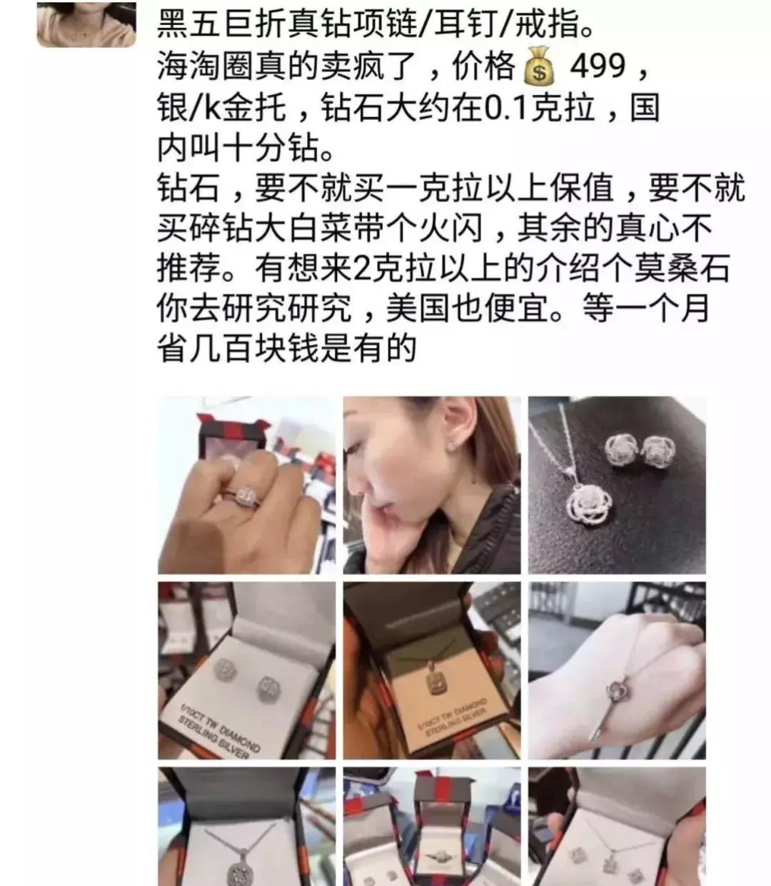 1000块买真钻好还是买莫桑石好,伪渣莫桑钻戒