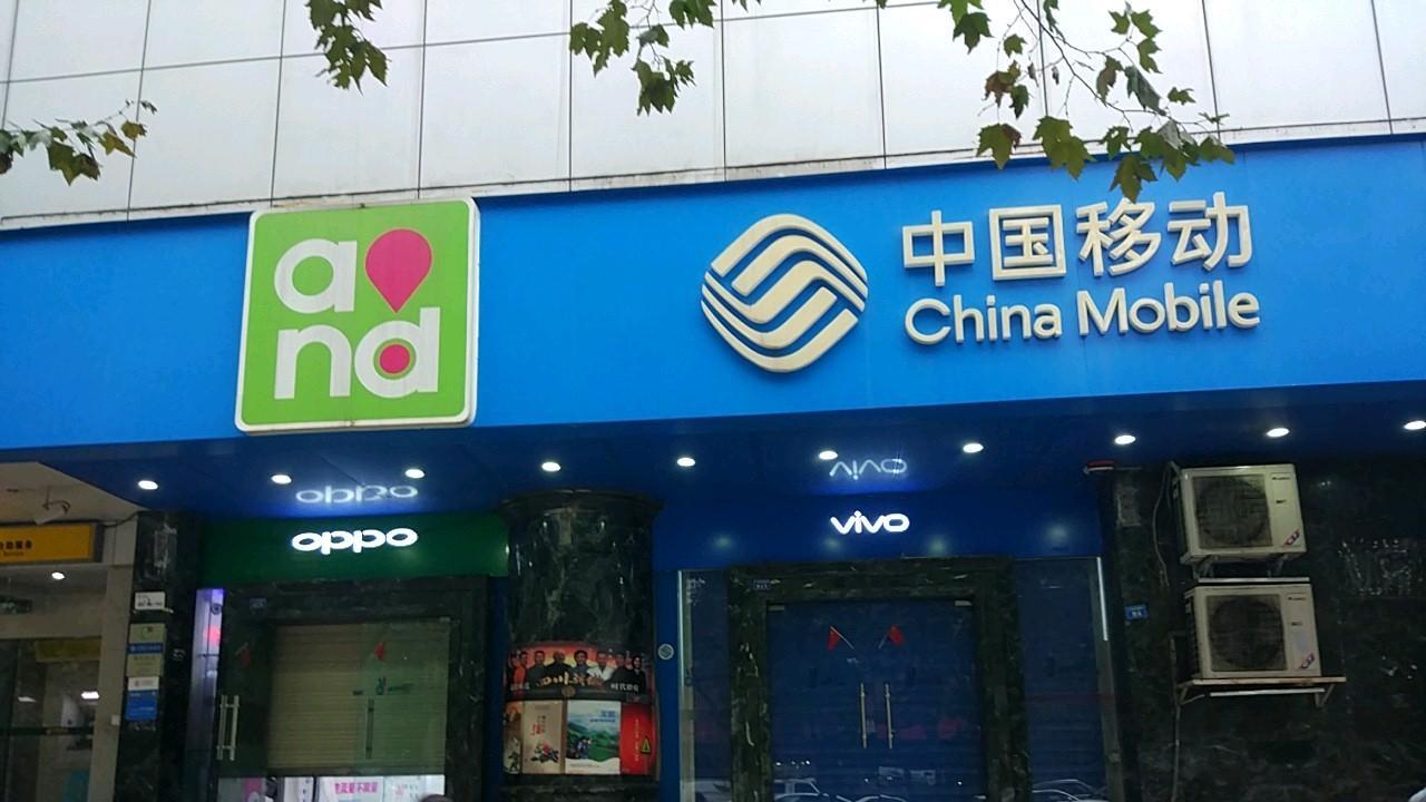 三大运营商回应4g降速为5g让路,运营商4g和5g推进计划