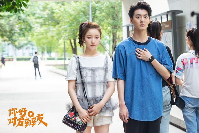 姜贞羽你好完整版,你好对方辩友姜贞羽王泽轩