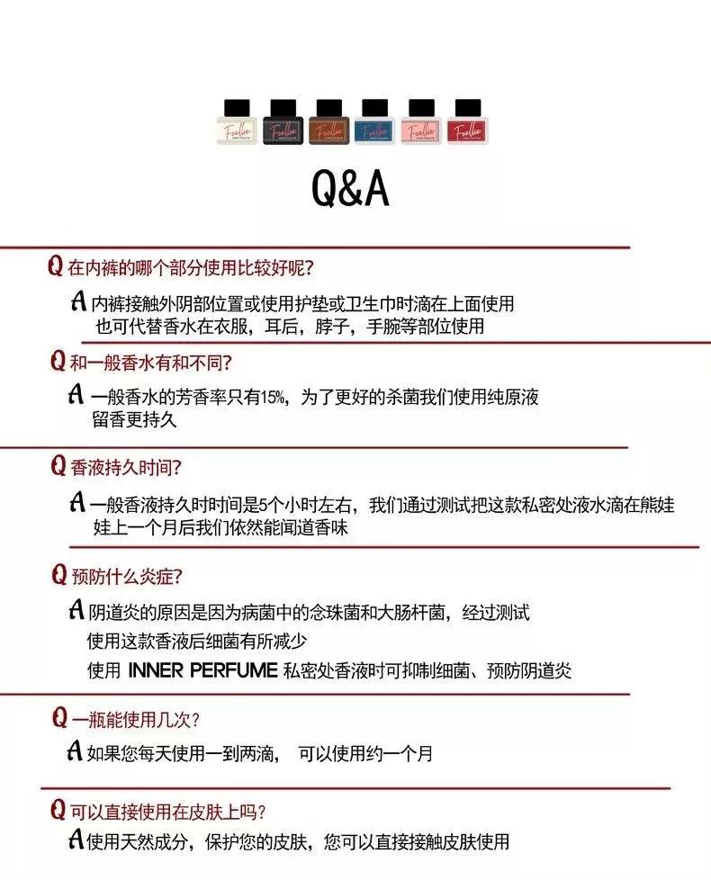 韩国foellie私密香水测评,韩国foellie私密香水联名款