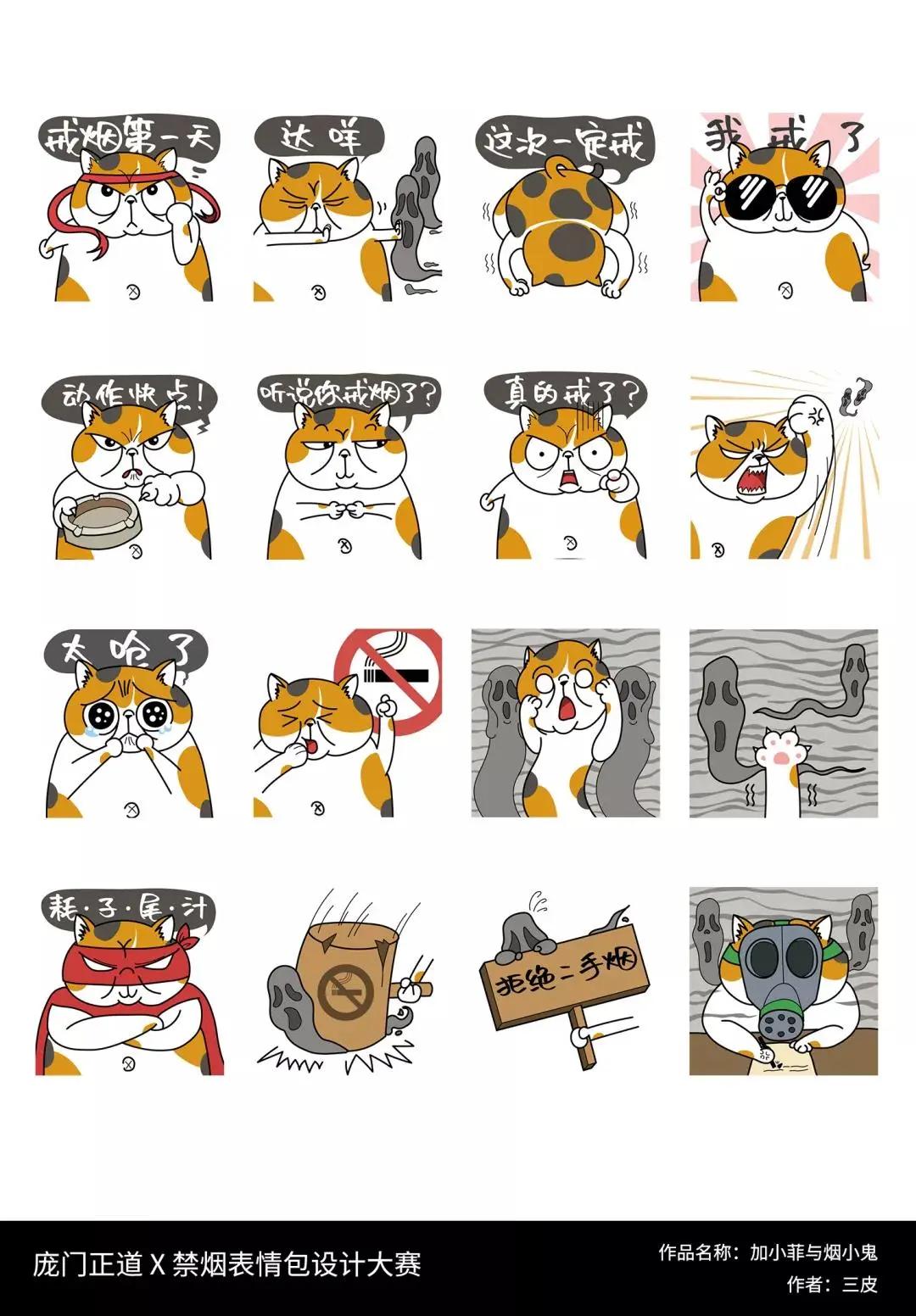 斗图？深小卫就没输过！直到碰上这26个绝世高手…