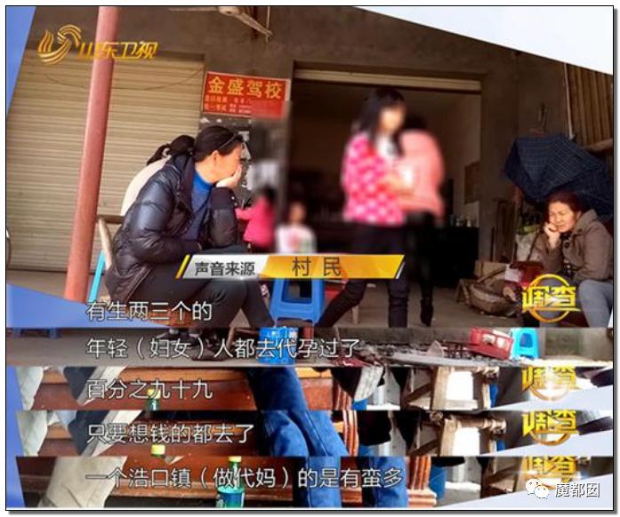 纽约通过合法代孕!中国女性千万要注意,代孕已经毁了很多女孩。