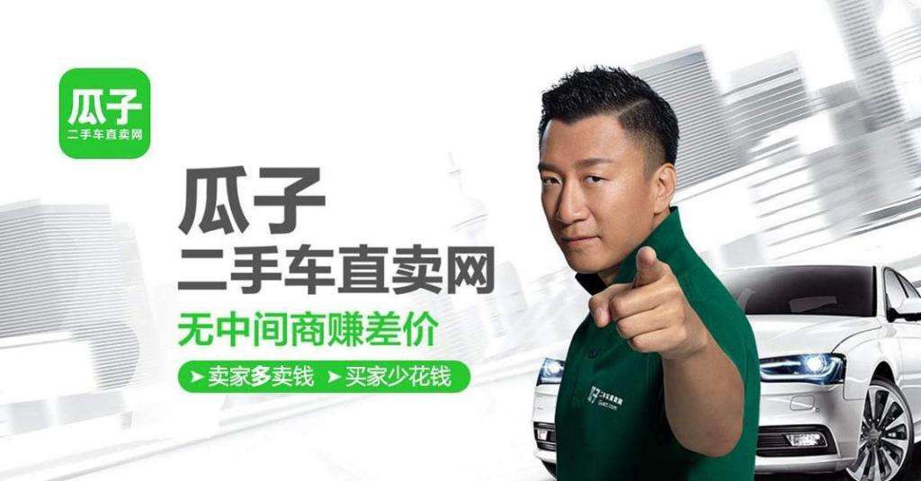 二手车平台收车划算吗,二手车平台收车价格虚高