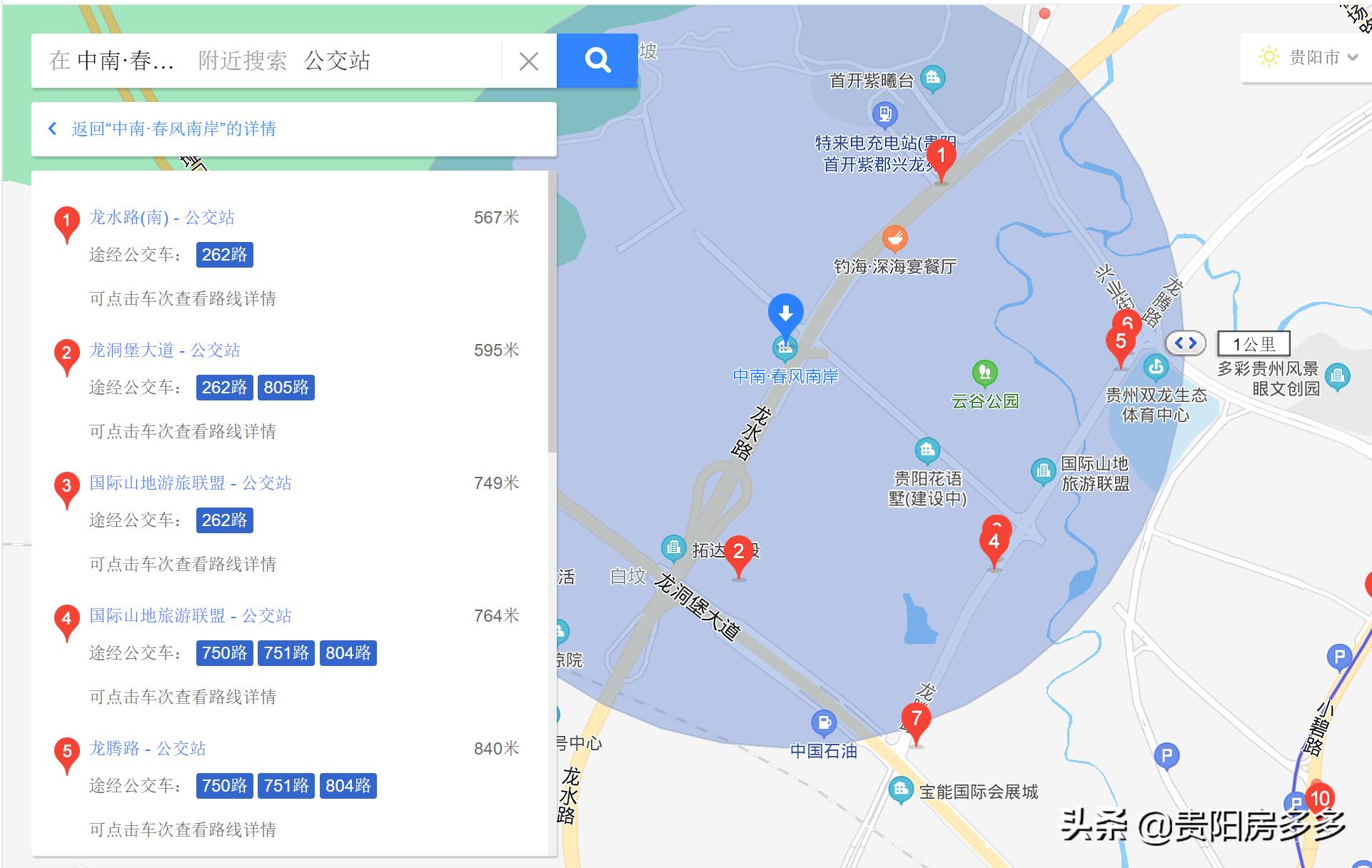 贵阳中南春风南岸低首付买房猫腻,中南春风南岸多少钱一平方
