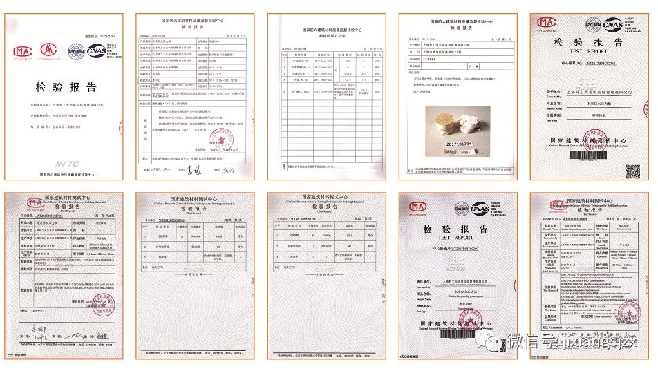 a级防火板材推荐,a级防火木工板