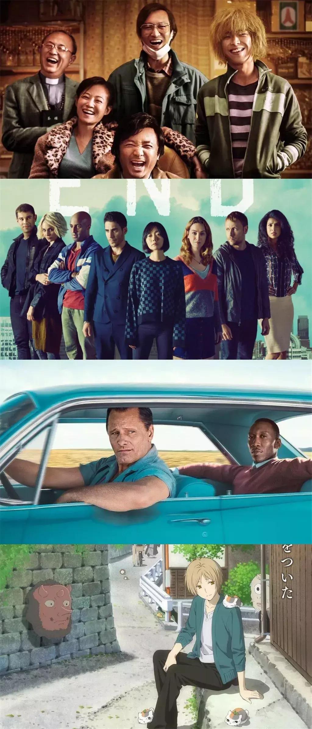 2018年华语豆瓣十大高分剧,高分好剧重磅回归豆瓣评分9.4