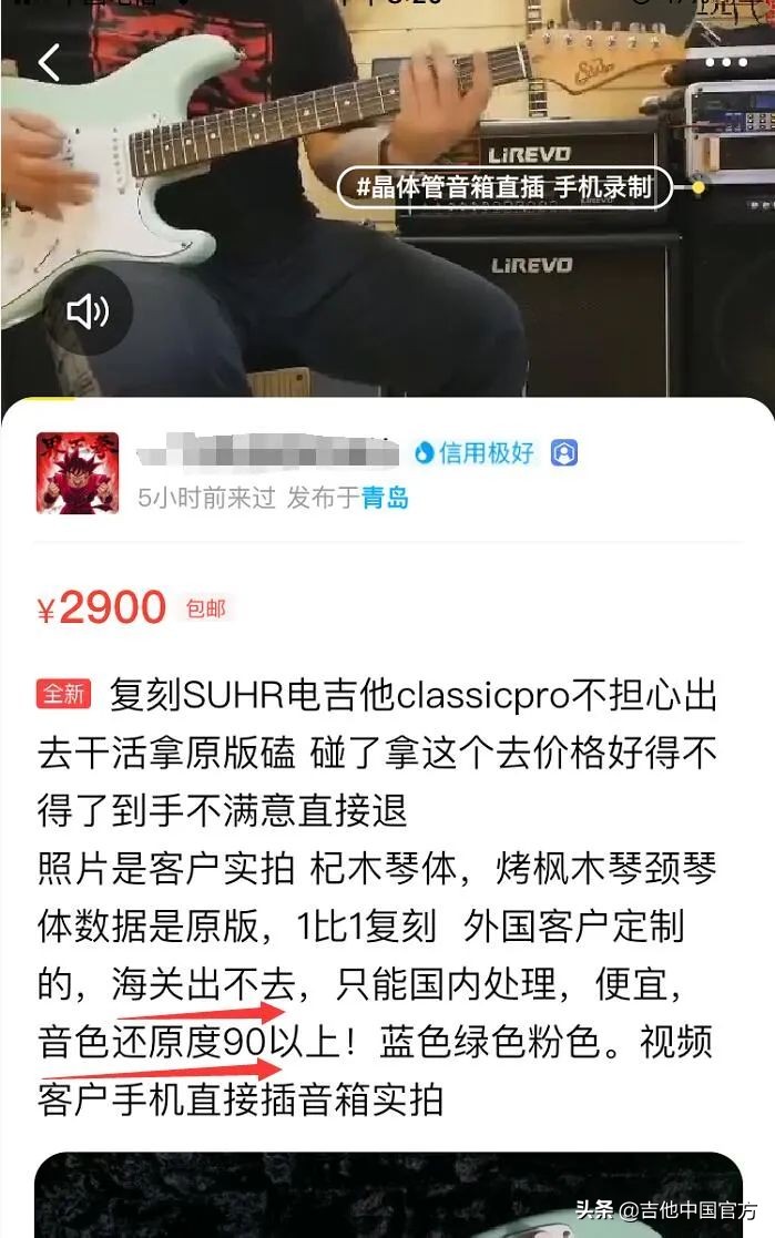 忽如一夜阴风来假琴山寨遍地开！——*制抵**假琴，人人有责