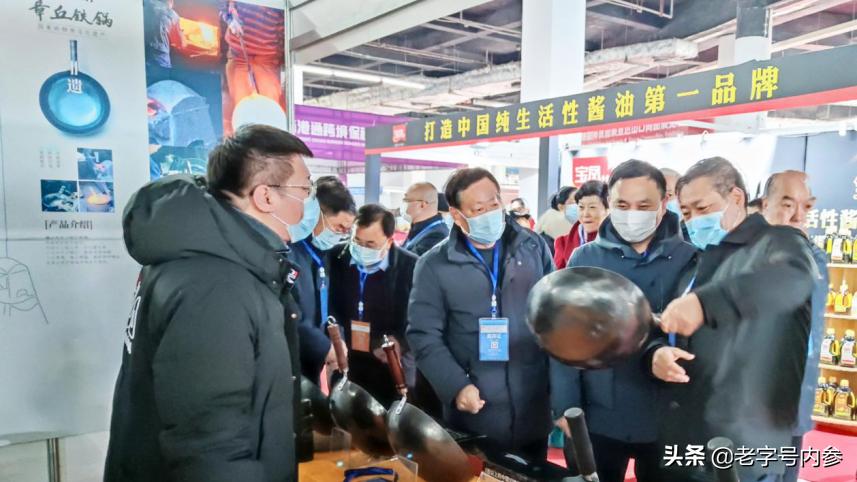 山东国际会展中心老字号博览会,山东老字号食品展