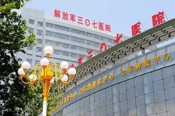 *队军**医改收官：顶级医疗航母战斗群集结完毕！