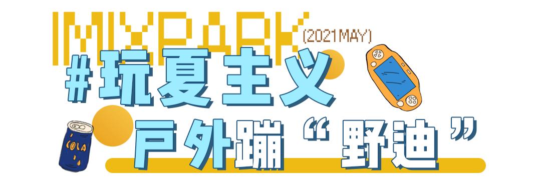 五一省钱攻略免费,五一赚钱小技巧