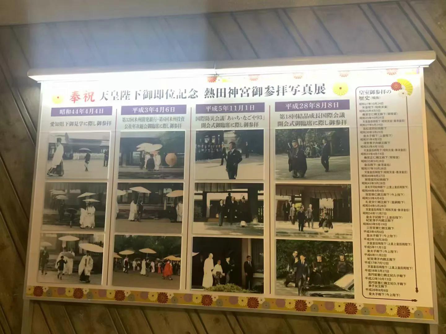 日本名古屋旅游必需品,日本名古屋一日游攻略住宿