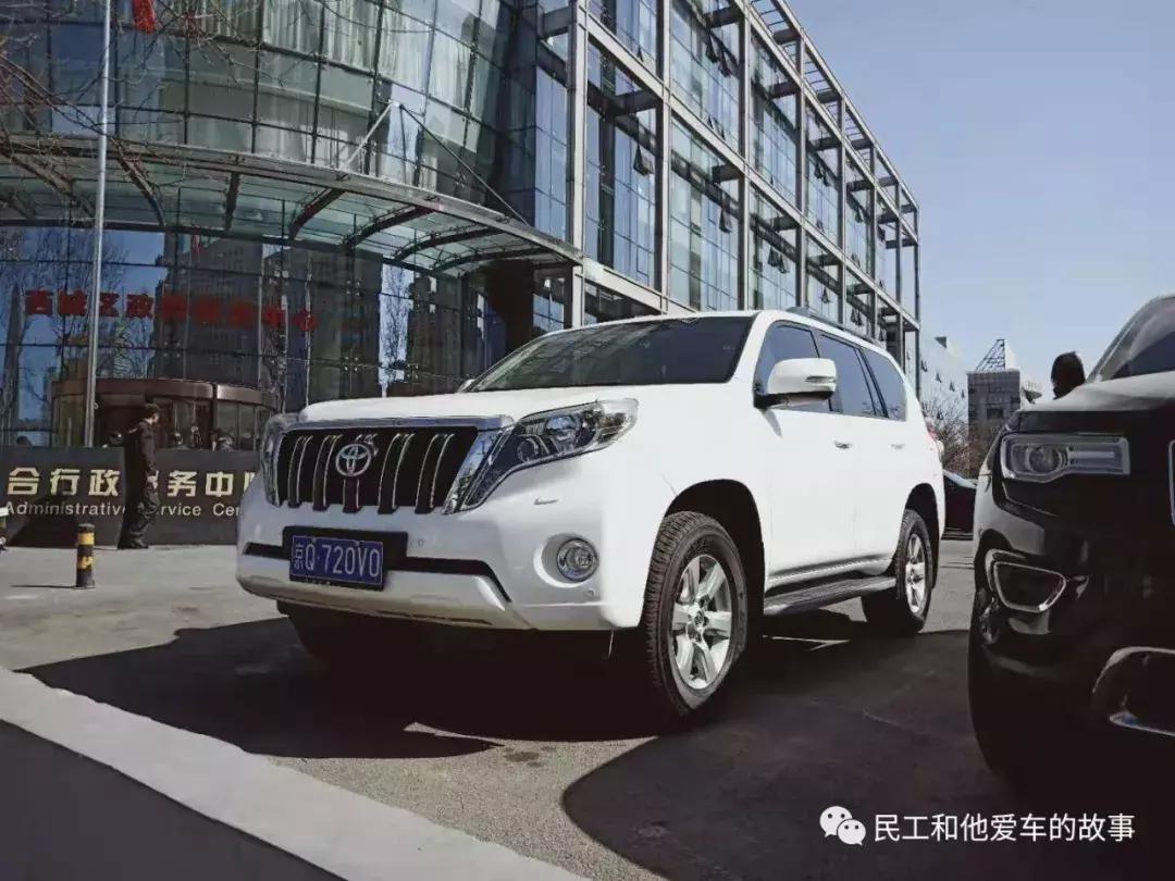 丰田霸道lc120测评,理财软件神器