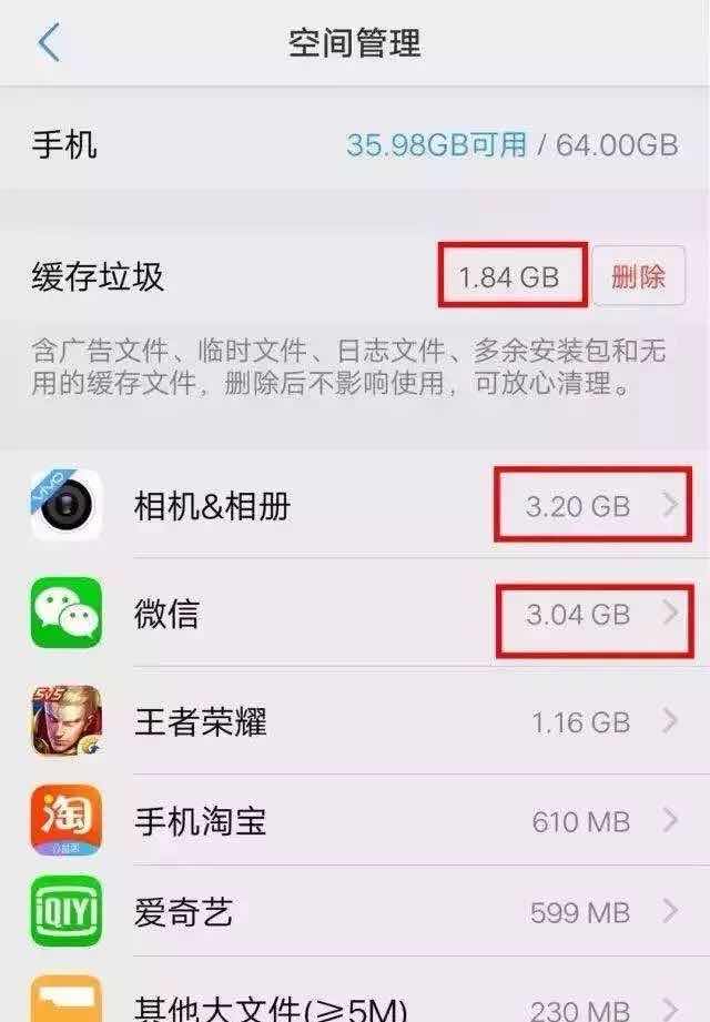 微信卡顿怎么办一招恢复手机流畅,手机卡顿怎么办小技巧视频
