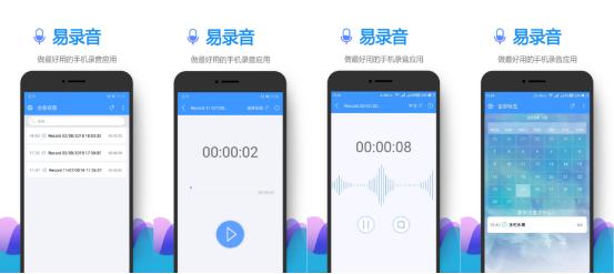 第三方录音软件app,录音软件app推荐iphone