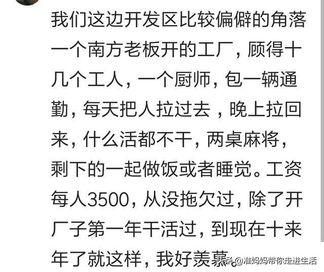工作太闲可以做点什么事情,工作太闲了怎么办