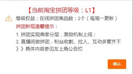 拼团怎么快速裂变,拼团成功后如何转化